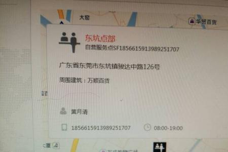 苏州到河南顺丰快递要多久