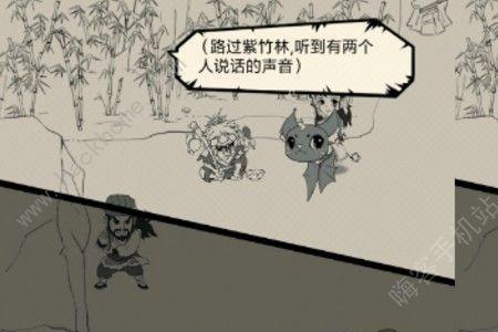 暴走英雄坛绝学排名