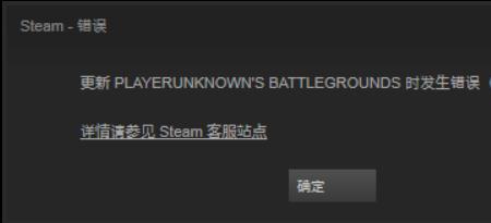 steam开机自启怎么关闭