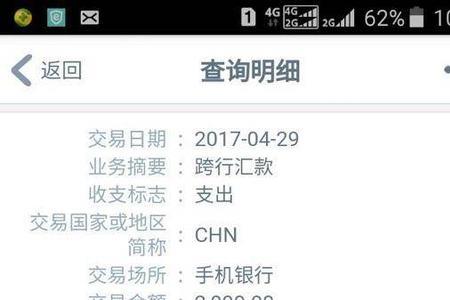 银行卡每天只能转1000是怎么回事