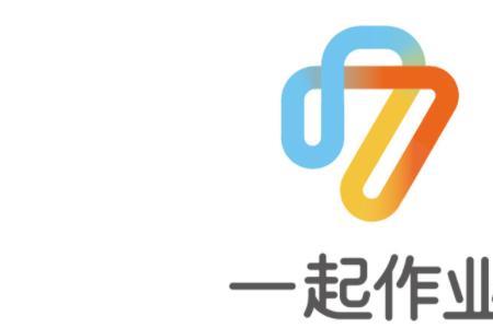 一起作业电脑版和手机版区别