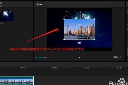 PC剪映怎么消除背景杂音