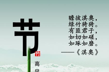 汪洙古诗绿竹原文赏析