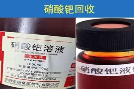 三氧化二铝标准溶液