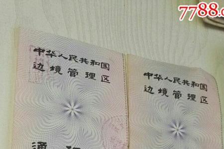 深圳申请通行证一个月几次