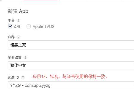 上架审核中什么意思