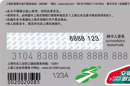 上海地铁卡退卡退押金吗
