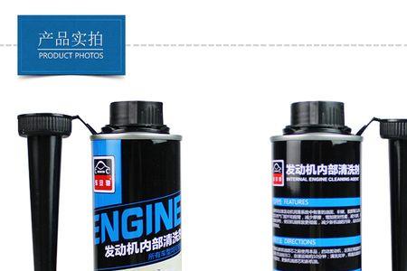 喷油嘴清洗剂加油箱里效果好吗
