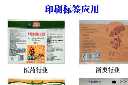 食品包装外重新粘贴标签合法吗