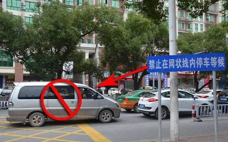 红灯排队被迫插队违章吗
