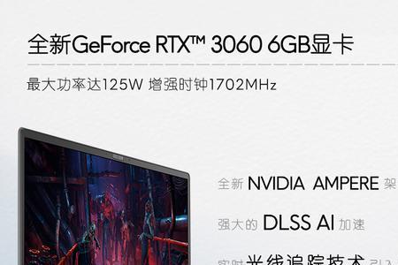 3060压得住240hz吗