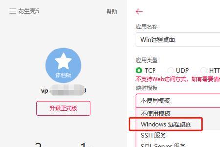nas用公网别人能看到吗
