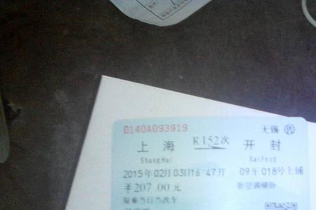 大连至贵阳火车费为多少