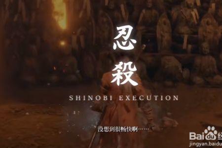 只狼怎么快速获得磁铁屑