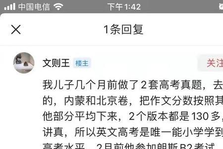 多一半是什么意思