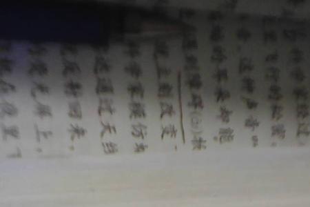 黛怎么组词两字