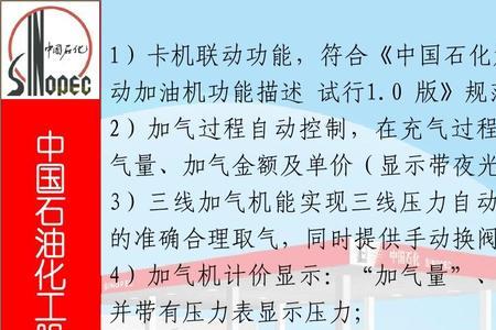 加油机脱机的解决办法