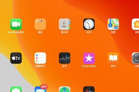 iPad为什么听不到游戏的声音