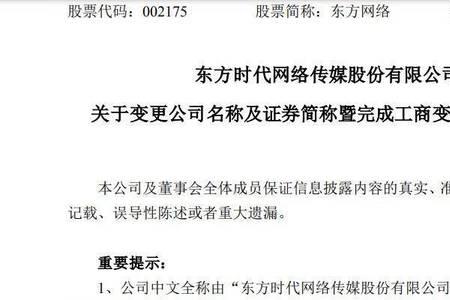 予以知悉什么意思
