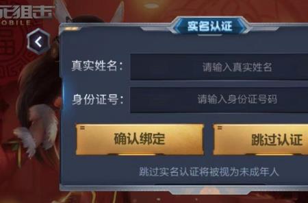 手机号码实名制需要几天内完成