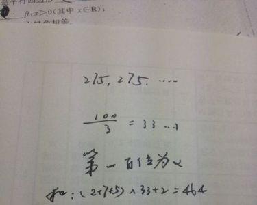 一个数的百分之80是100怎么算