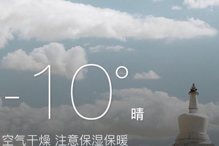 零下10000000度人能活多久