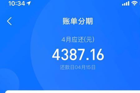 为什么借呗的利息比花呗的高