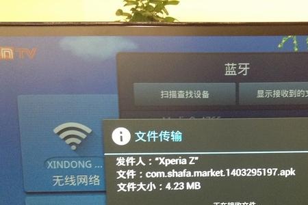 影视U盘怎么安装到电视盒子