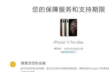 淘宝港版iphone靠谱吗
