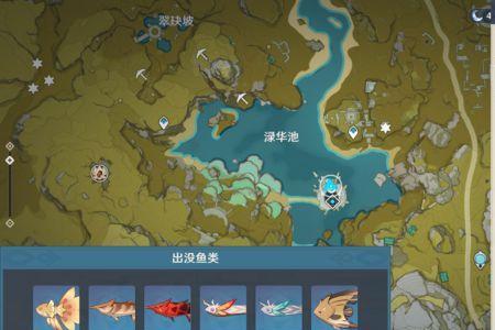 原神断桥钓鱼点