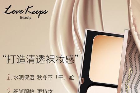 毛戈平粉底液孕妇可以用吗