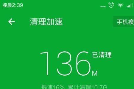 手机太卡的正确读音