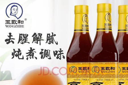 王致和烹饪黄酒能喝吗