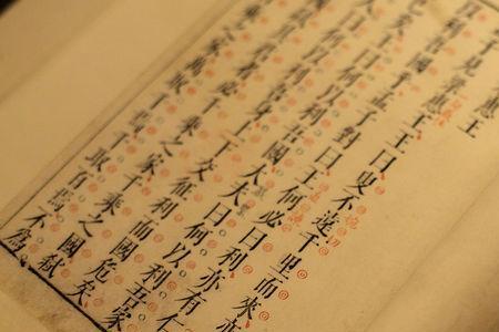 子曰道不行乘桴浮于海解析