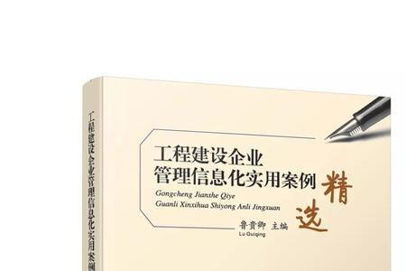 鲁贵卿出了哪些书