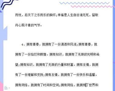 用图书馆造排比句