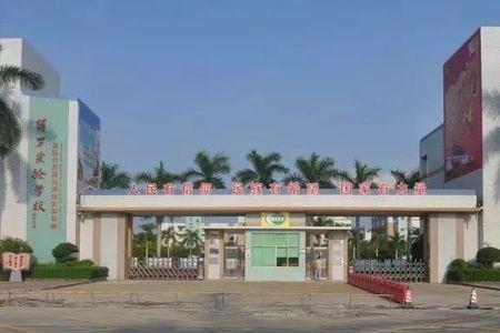 惠州南山实验学校怎么样