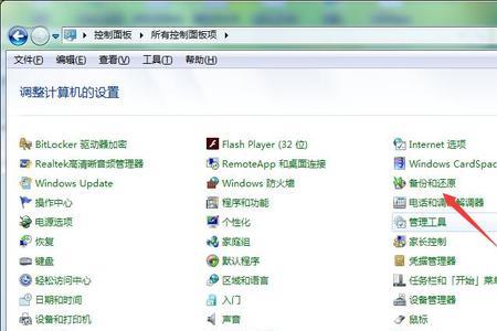 win7怎么没有压缩选项