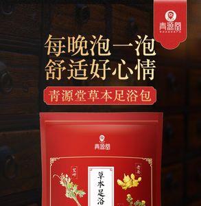 青源堂的产品是正品吗