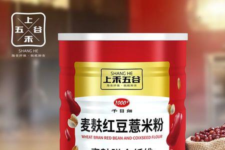 禾上禾是正规品牌吗