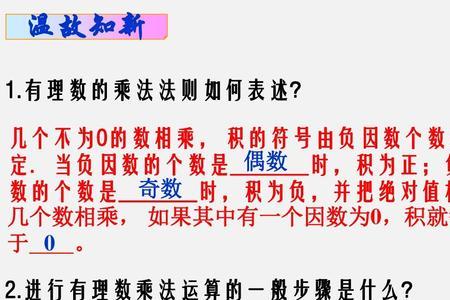 1个数是什么意思