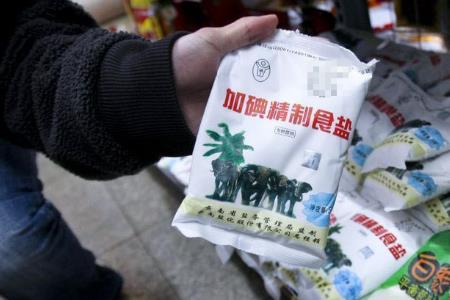 私下买盐犯法吗