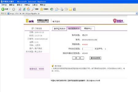 浙商银行对公账户一年费用