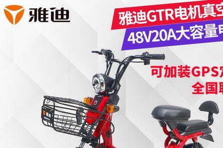 雅迪电摩50码还能解锁吗