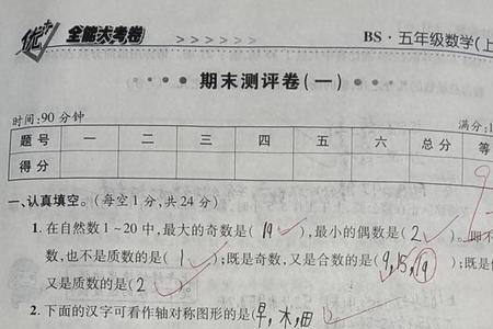 三年级数学90分要补课么