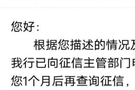 京东逾期了怎么解决