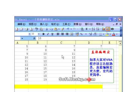 docx文档表格最边上如何空格划线