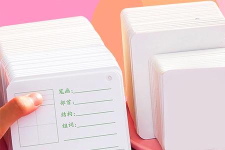 不用的硬卡片怎么销毁