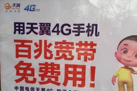 电信宽带200兆和300兆区别