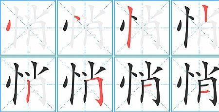雄纠的释义